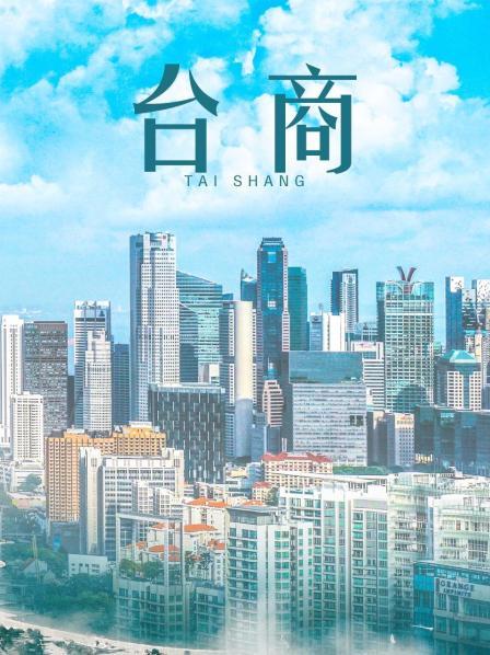 主播盛鸽KK 热舞福利合集 [12V/937MB]